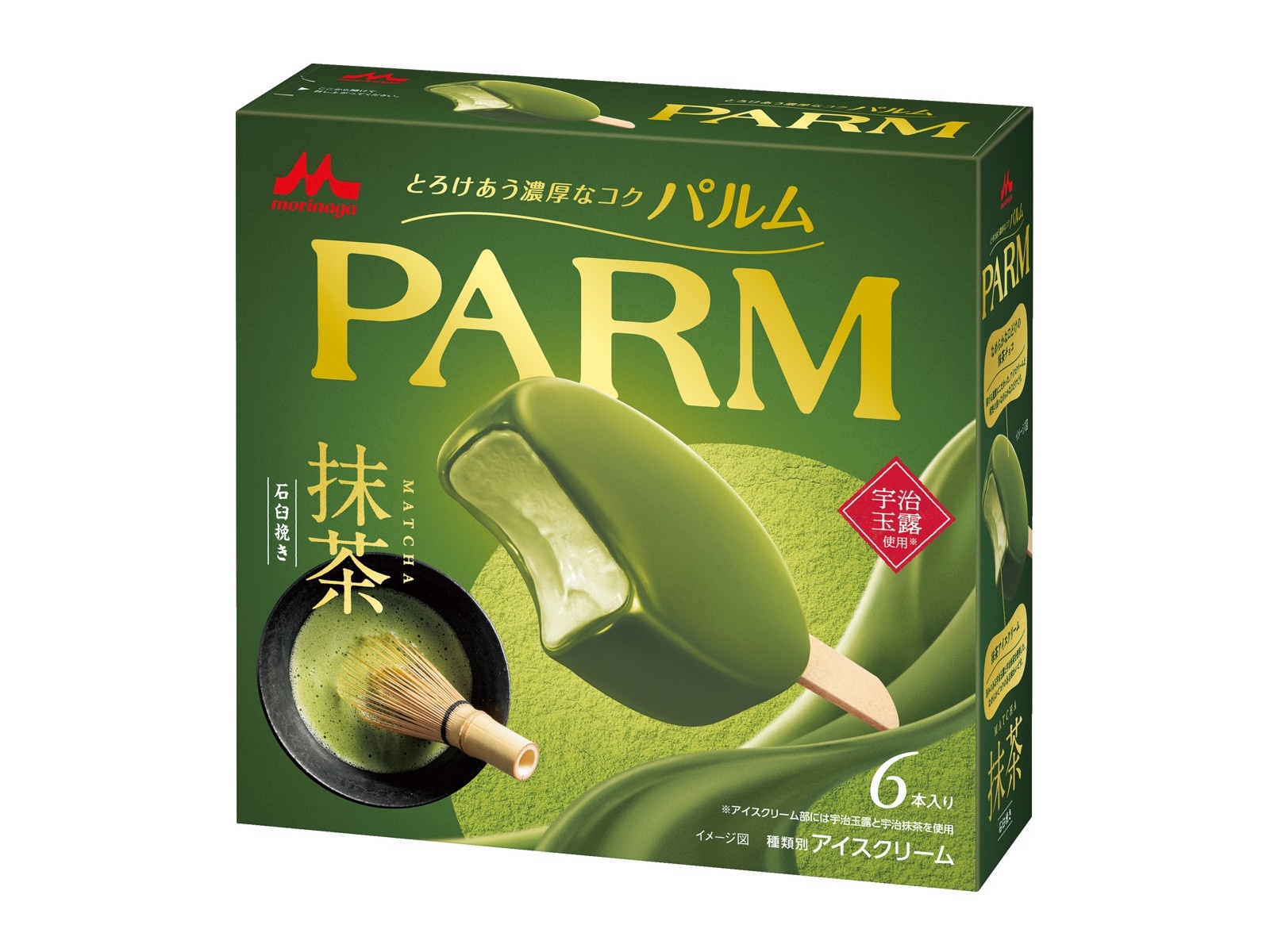 ミルクティー1箱　抹茶1箱　シェーカー付 抹茶 スティック（1g X 16本）抹茶 シェイカー 楽らく抹茶セット
