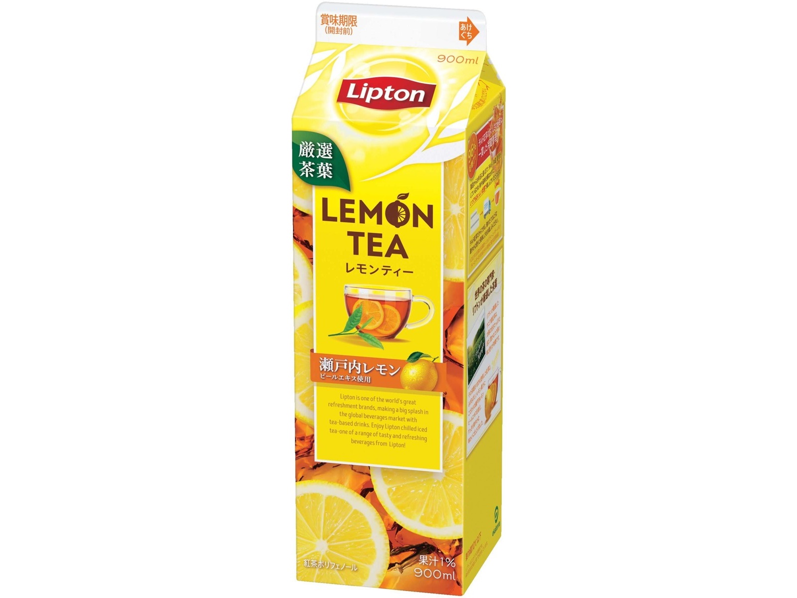 レモンティーENNOY PROFESSIONAL 森永乳業 リプトンレモンティー 900ml| コープこうべネット