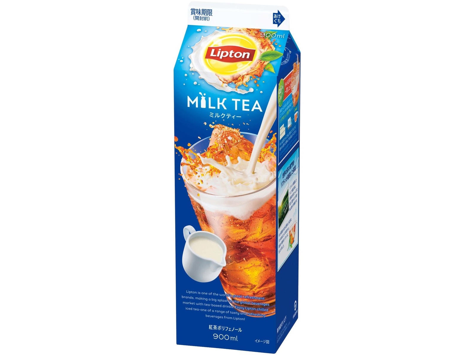 森永乳業 リプトンミルクティー 900ml| コープこうべネット