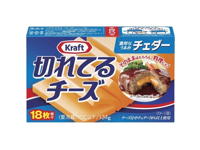クラフト 切れてるチーズチェダー 134g| コープこうべネット