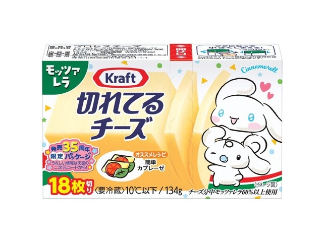 クラフト 切れてるチーズモッツァレラ 134g| コープこうべネット