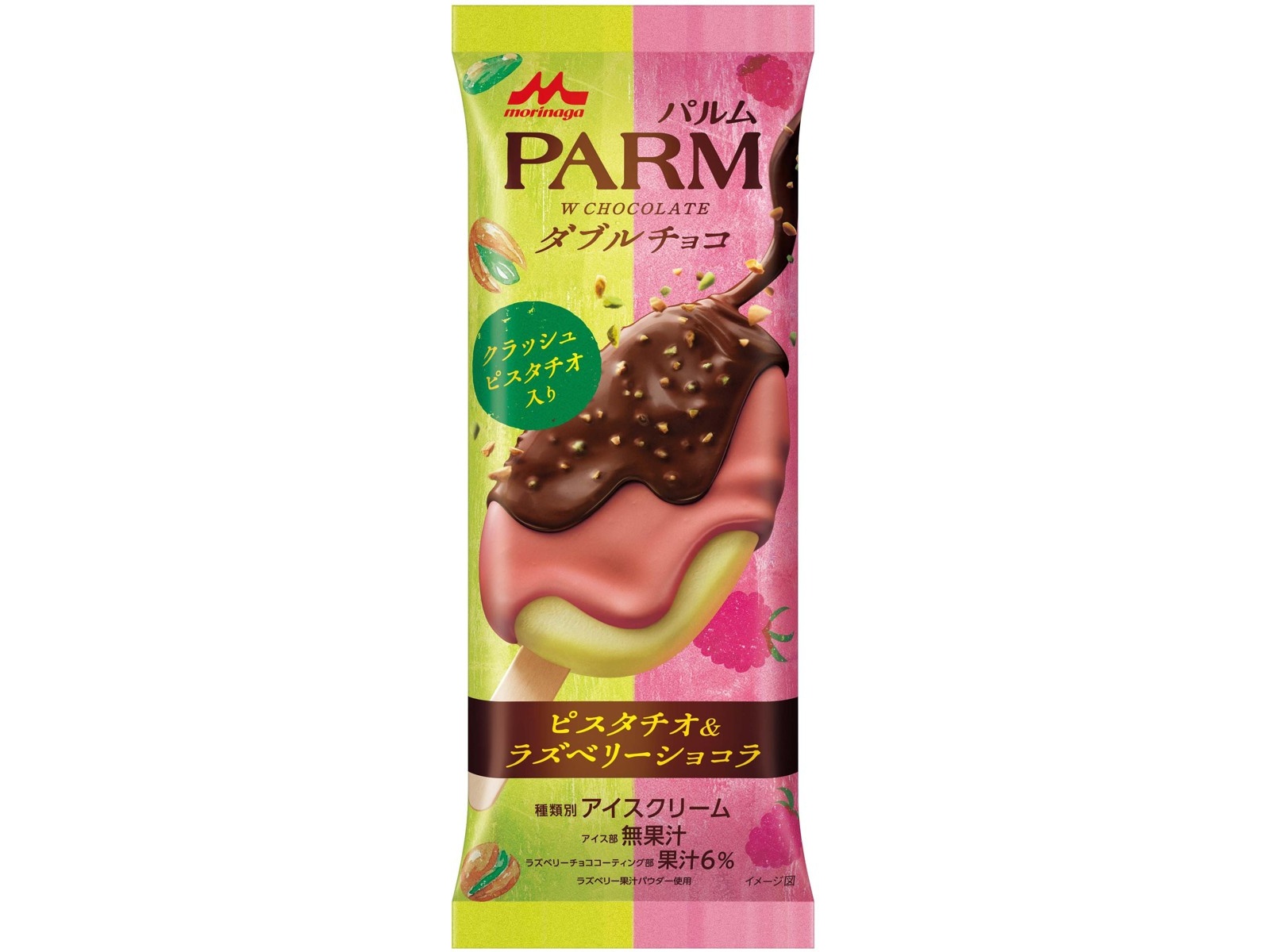 森永乳業 PARMダブルチョコピスタチオ＆ラズベリーショコラ 80ml