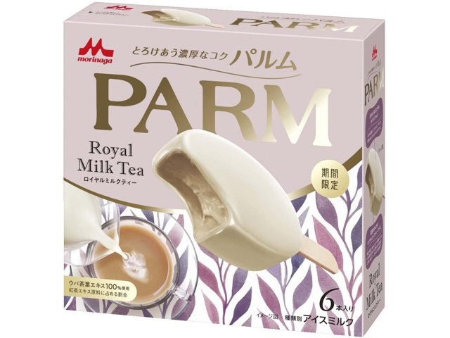 貴重品【非売品】森永アイスクリーム 温度計 50年以上 アンティーク