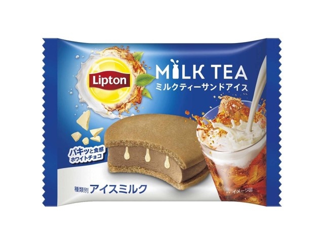 アトリエgg アイスミルクティー23新品