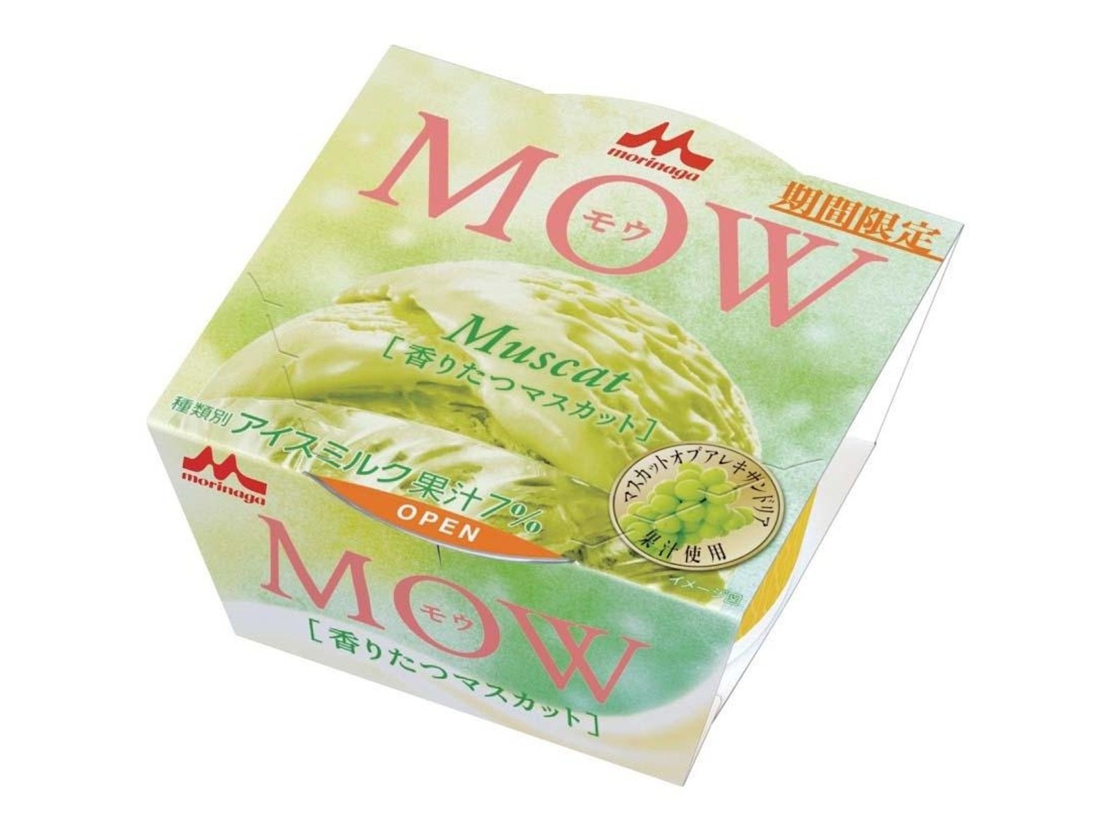 森永乳業 MOW香りたつマスカット 140ml| コープこうべネット
