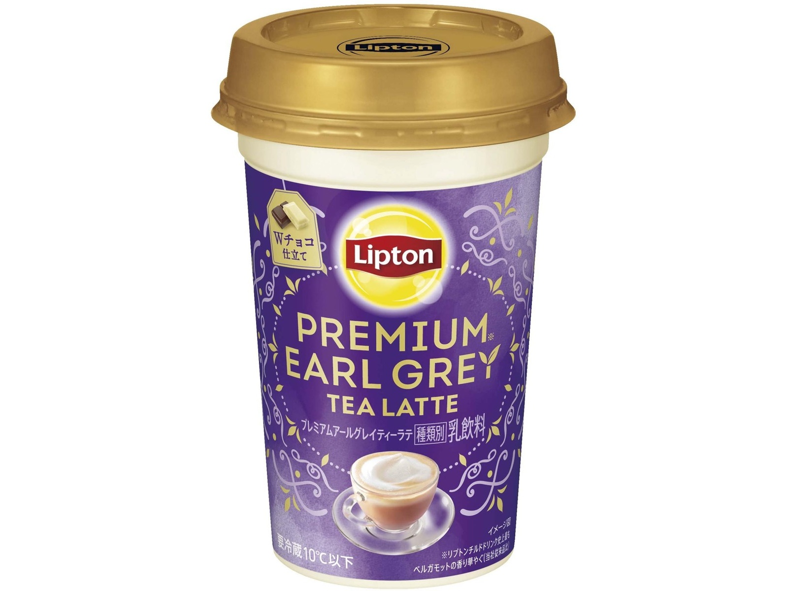 森永乳業 リプトンPREMIUM EARL GREY TEA LATTE 240ml | コープ