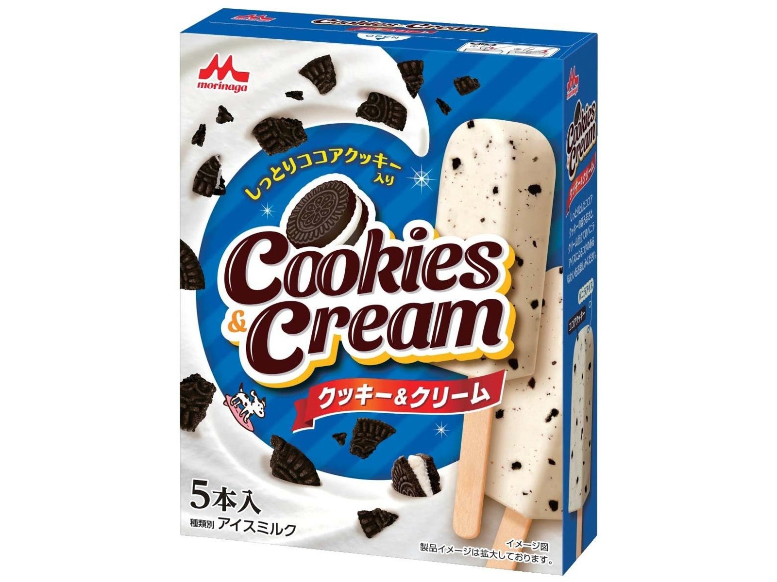 森永乳業 クッキー＆クリーム 1箱（45ml×5本入）| コープこうべネット