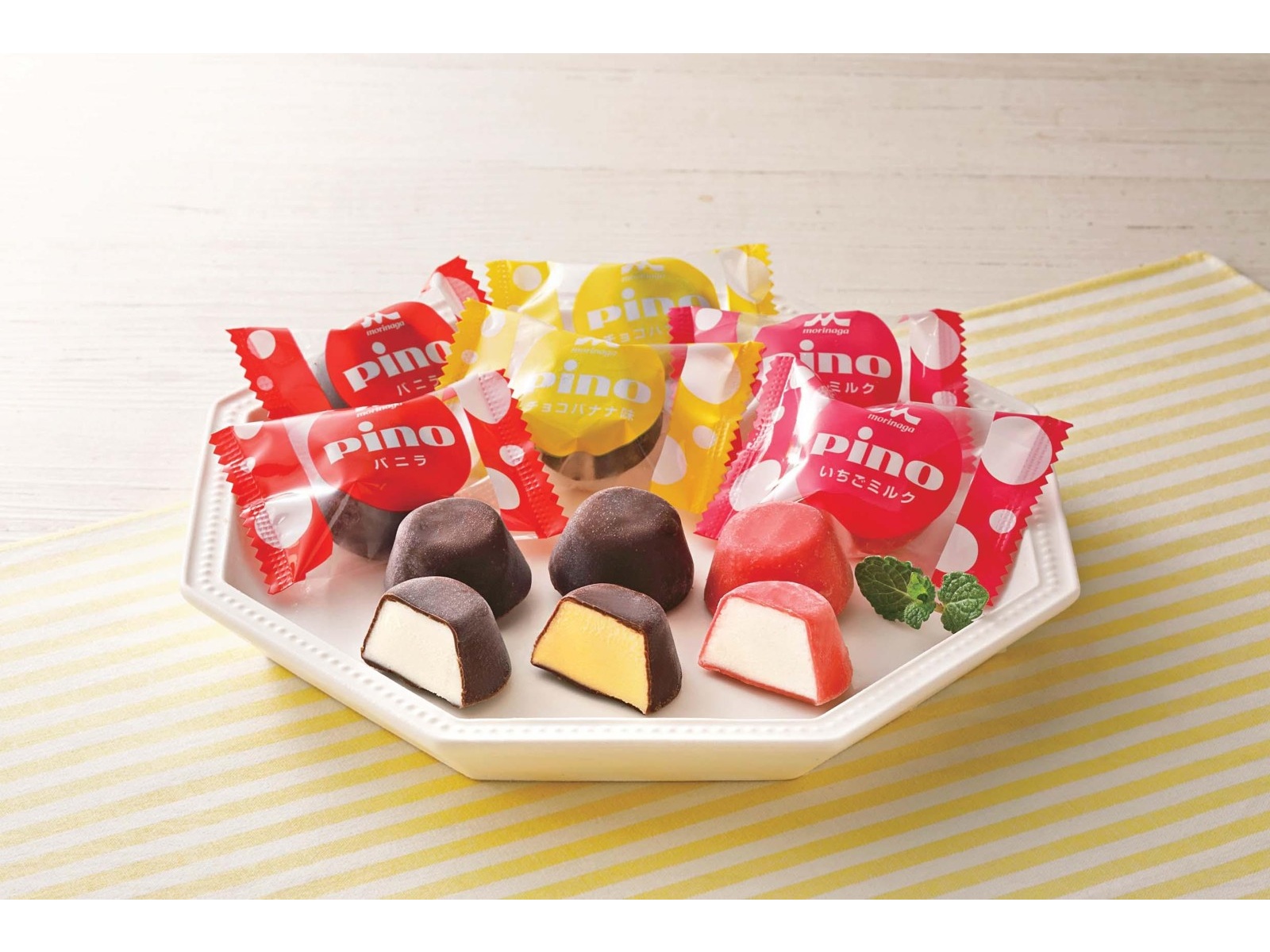 森永乳業 ピノシーズンアソート 1箱（10ml×24粒入）| コープ