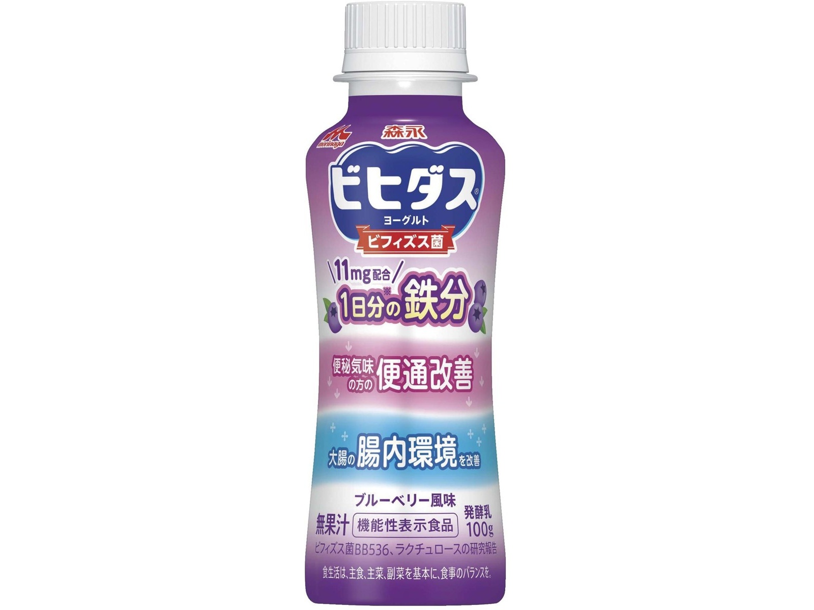 森永乳業 ビヒダスヨーグルト便通改善1日分の鉄分ドリンクタイプ