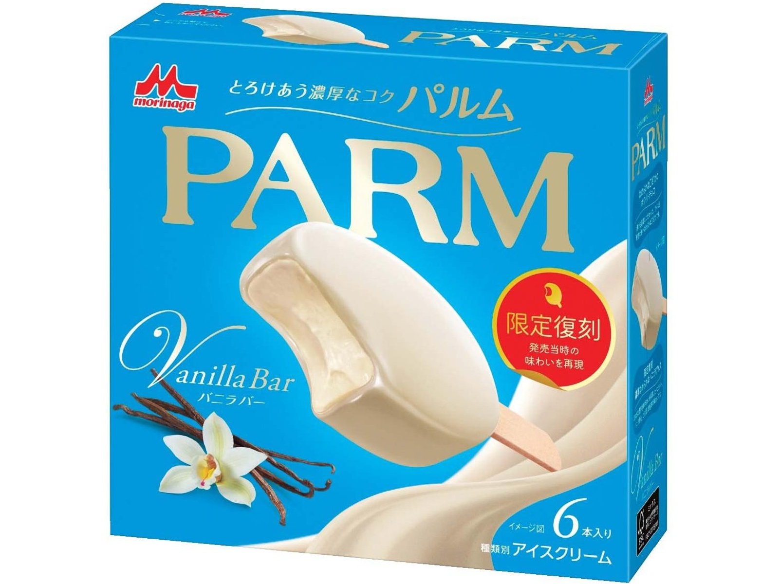 森永乳業 PARMバニラバー 1箱（55ml×6本入）| コープこうべネット