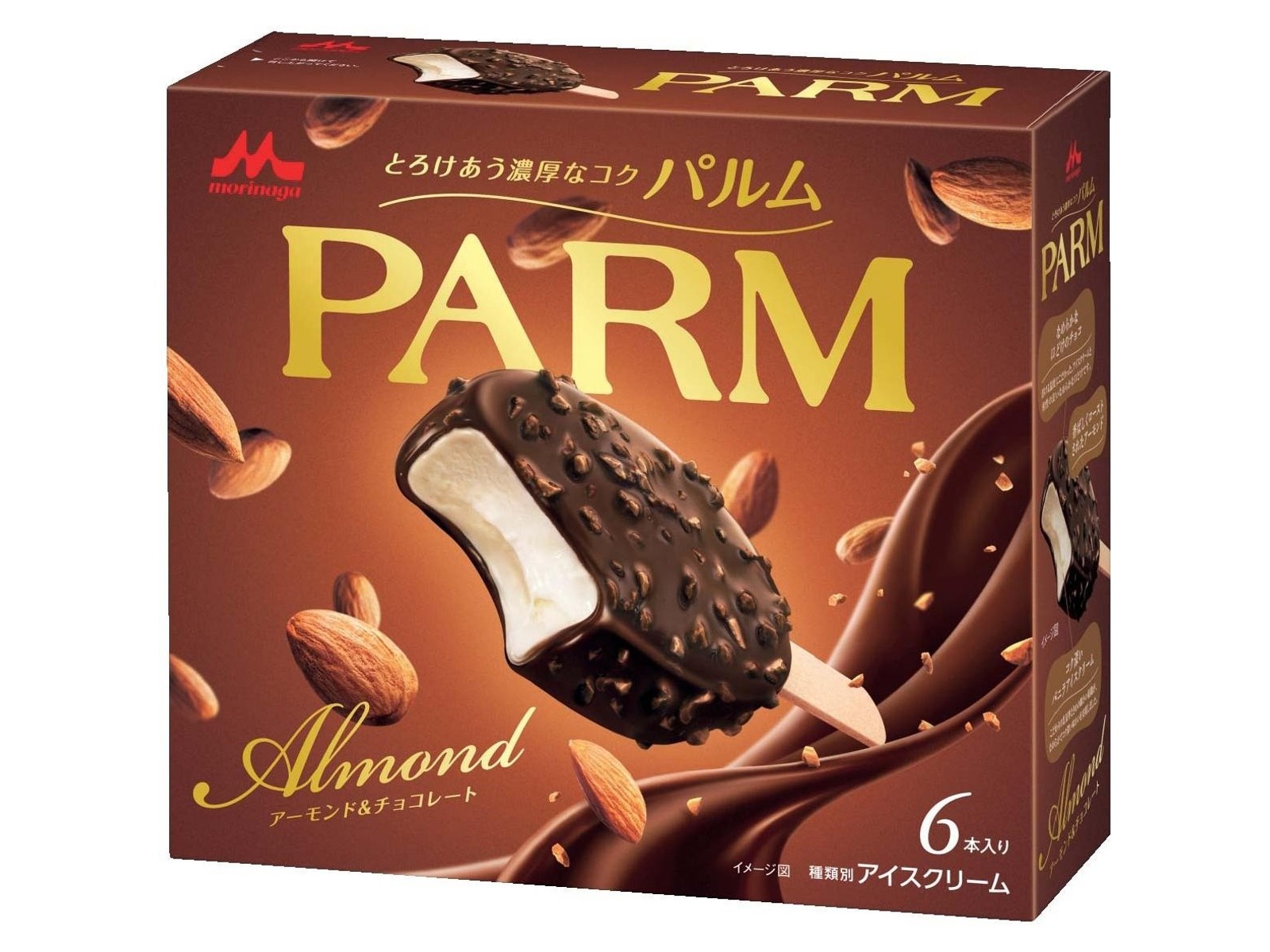 森永乳業 PARMアーモンド＆チョコレート 1箱（53ml×6本入