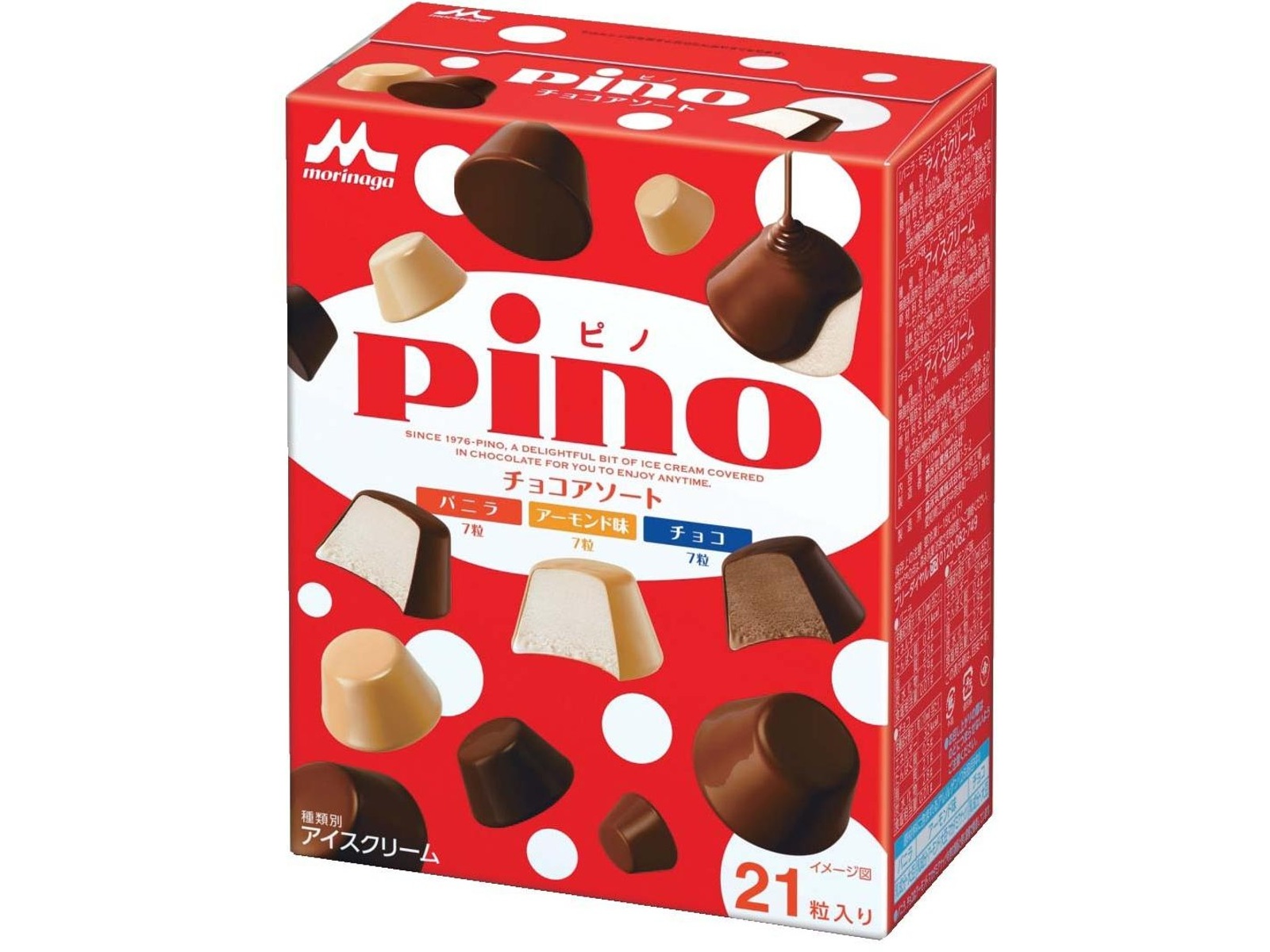 森永乳業 ピノチョコアソート 1箱（10ml×21粒入）| コープこうべ