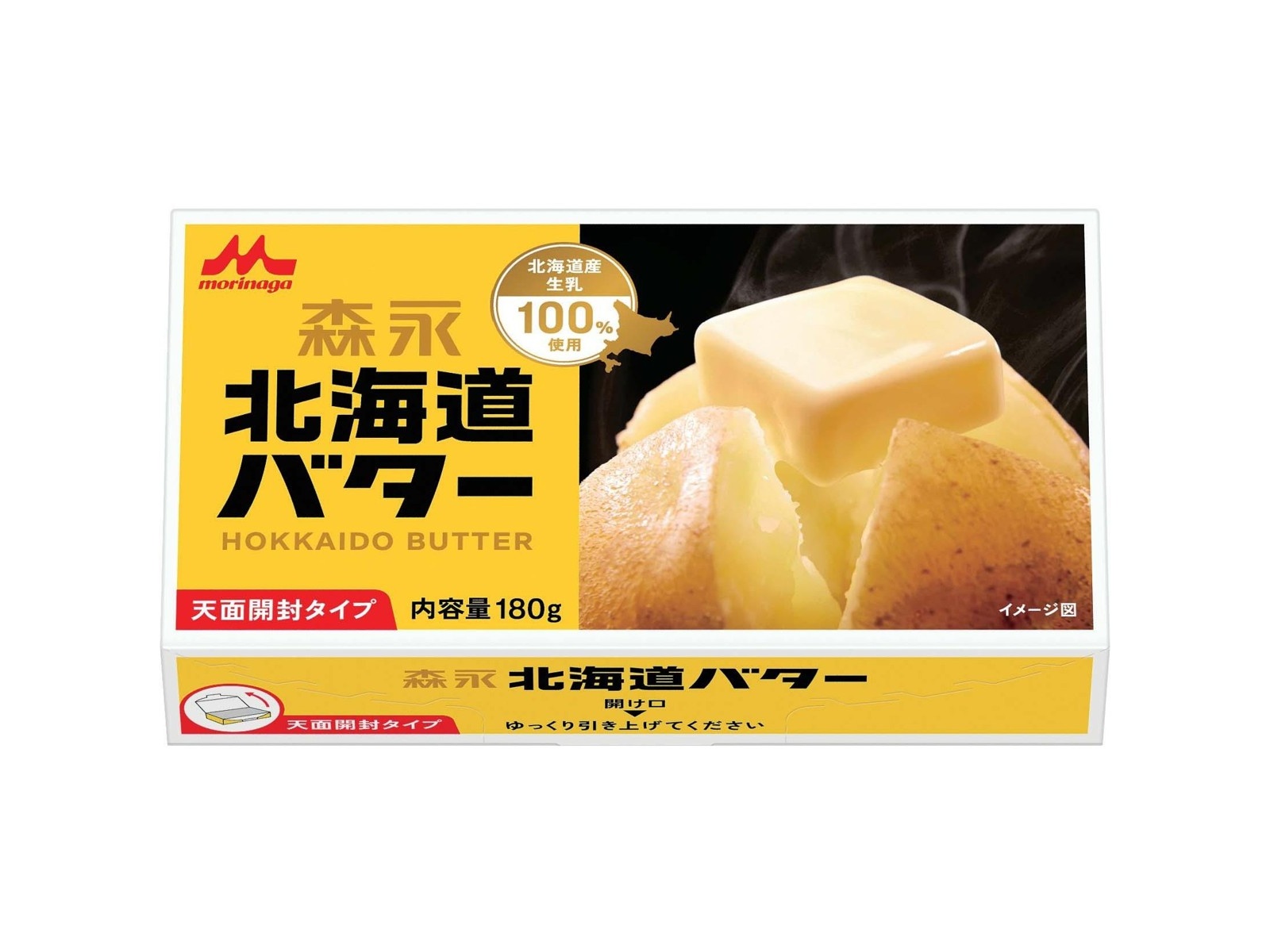 森永乳業 北海道バター 180g| コープこうべネット