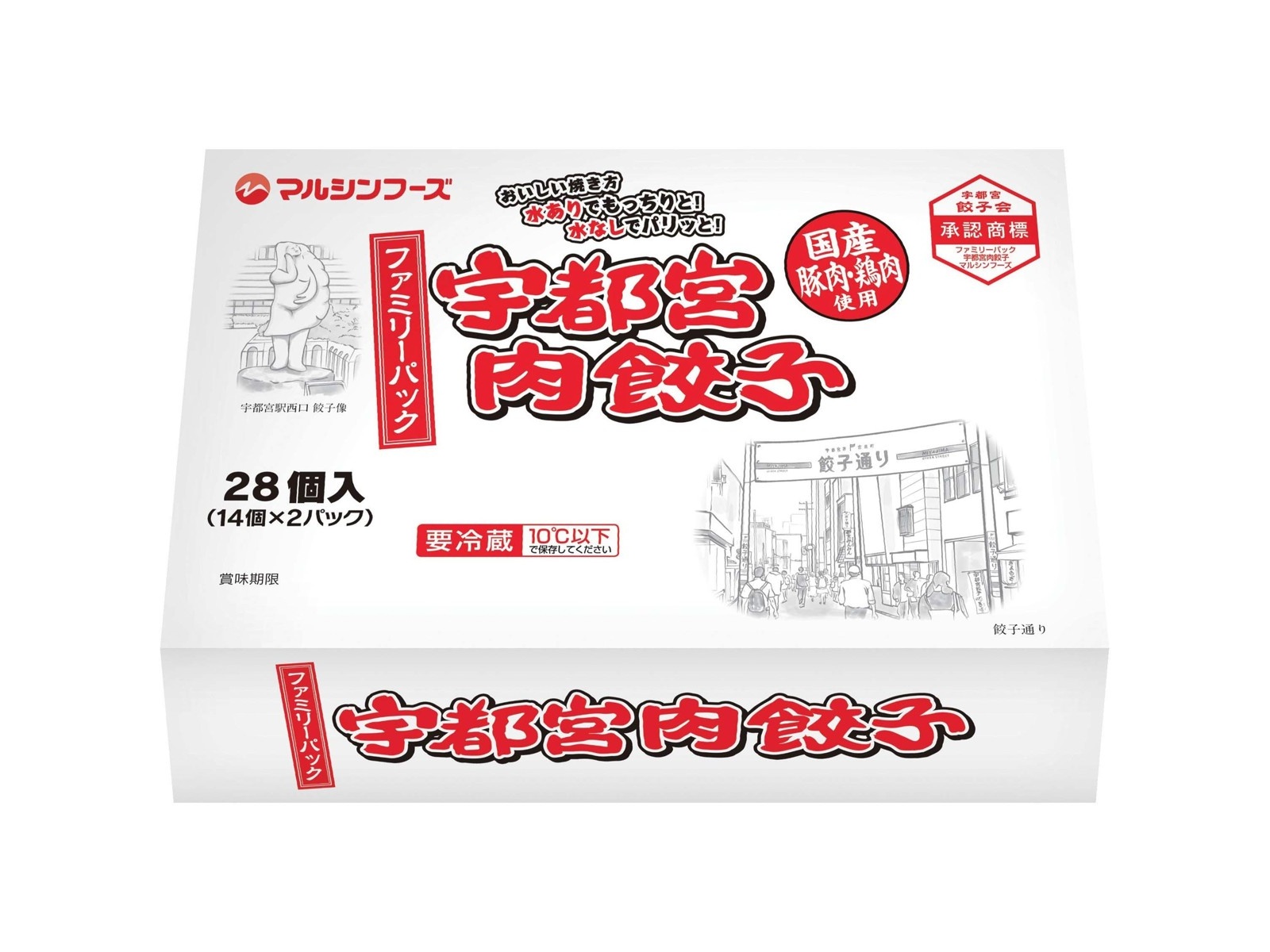 マルシンフーズ ファミリーパック宇都宮肉餃子 392g（14コ×2パック入