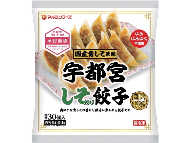 餃子 楽天市場】[キリンフーズ 長崎中華本舗] 餃子 長崎ひとくち餃子 2箱