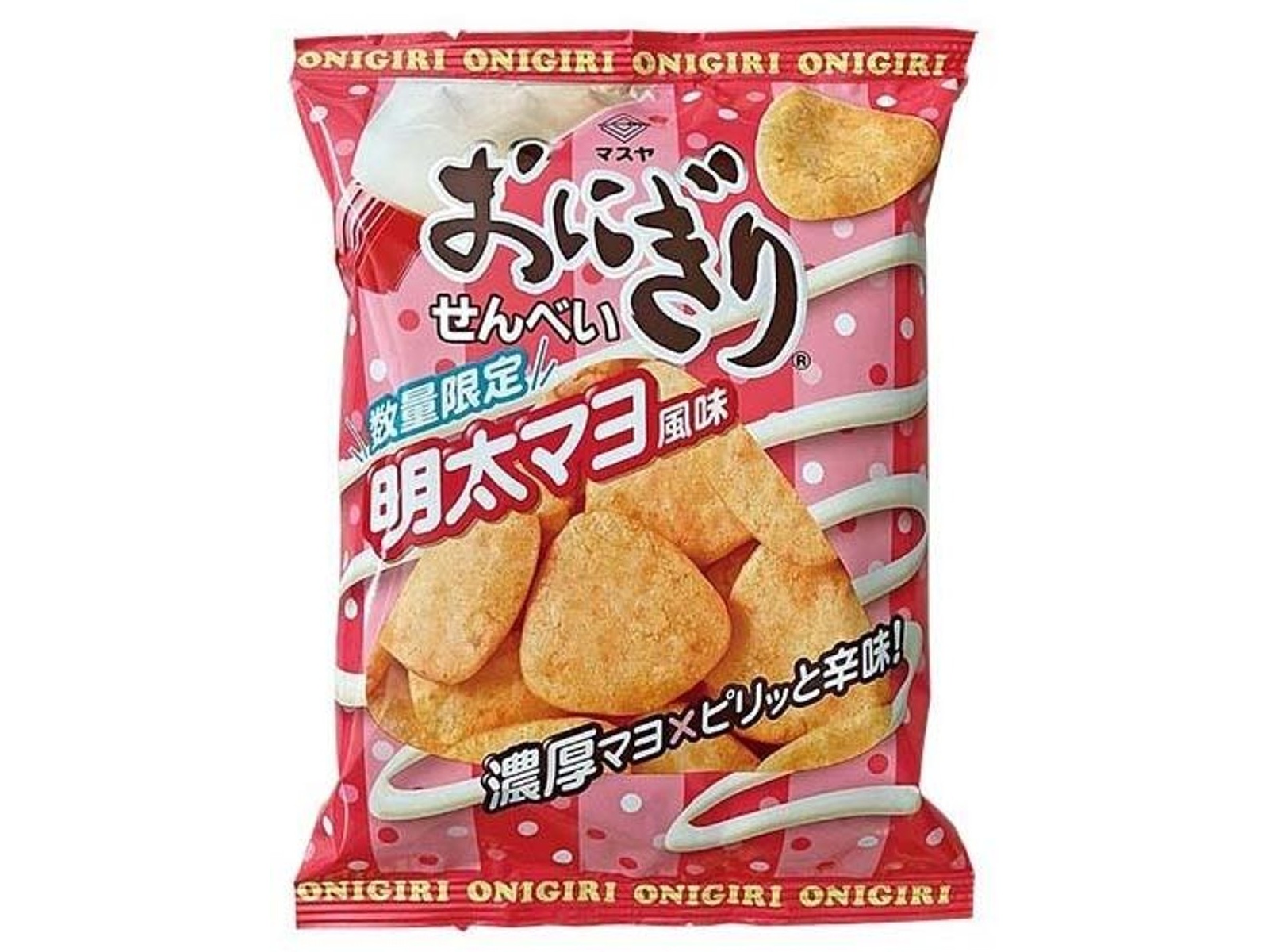 よーへいさんせんよう Amazon.co.jp: せんせーのおよめさんになりたいおんなのこはみー