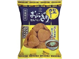 新輝合成 ユニード プッシュ＆ペダルペール ブラック 黒 ゴミ箱