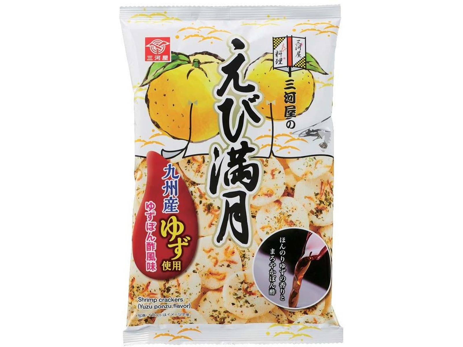 えひ満月九州産ゆず使用ゆずポン酢風味 三河屋製菓 えび満月ゆずぽん酢風味 62g| コープこうべネット