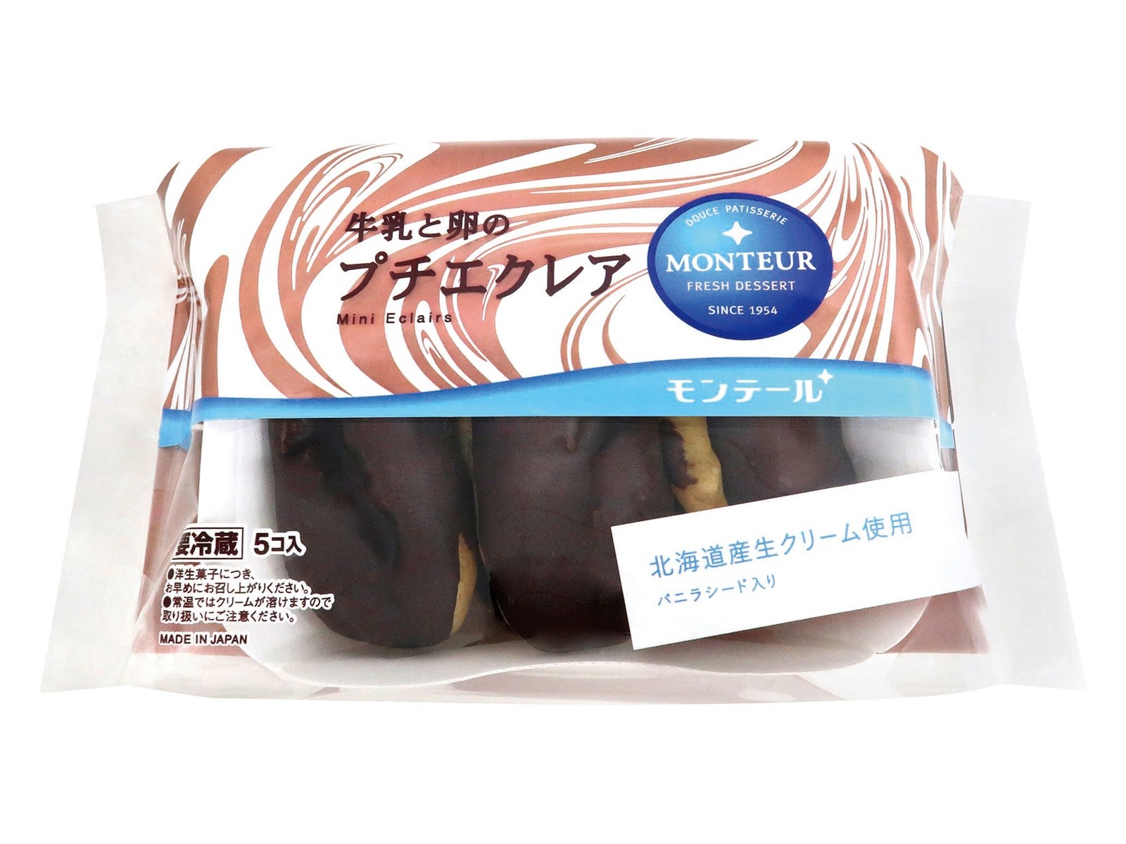 モンテール 牛乳と卵のプチエクレア 5コ入 | コープこうべネット