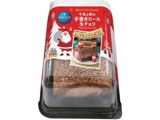 小泉商事 訳あり瀬戸内レモンチーズケーキバー 500g（9～13本入