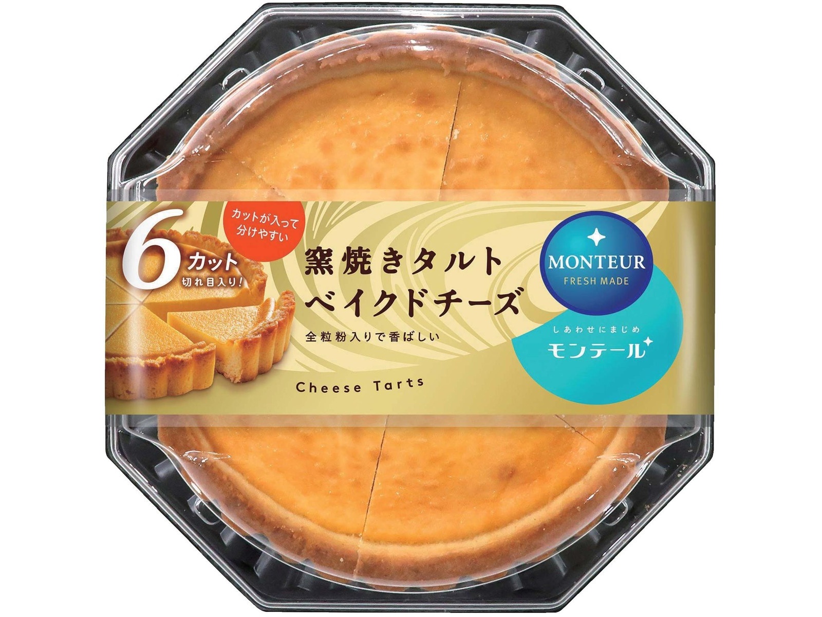モンテール 窯焼きタルト ベイクドチーズ 6切| コープこうべネット
