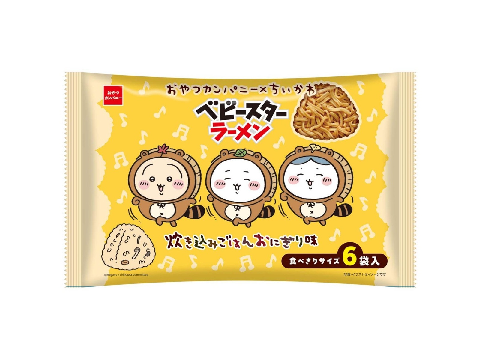 ちいかわ×おやつカンパニーベビースターラーメン（炊き込みごはんおにぎり味）20袋 おやつカンパニー ベビースターラーメンちいかわ炊込ごはん