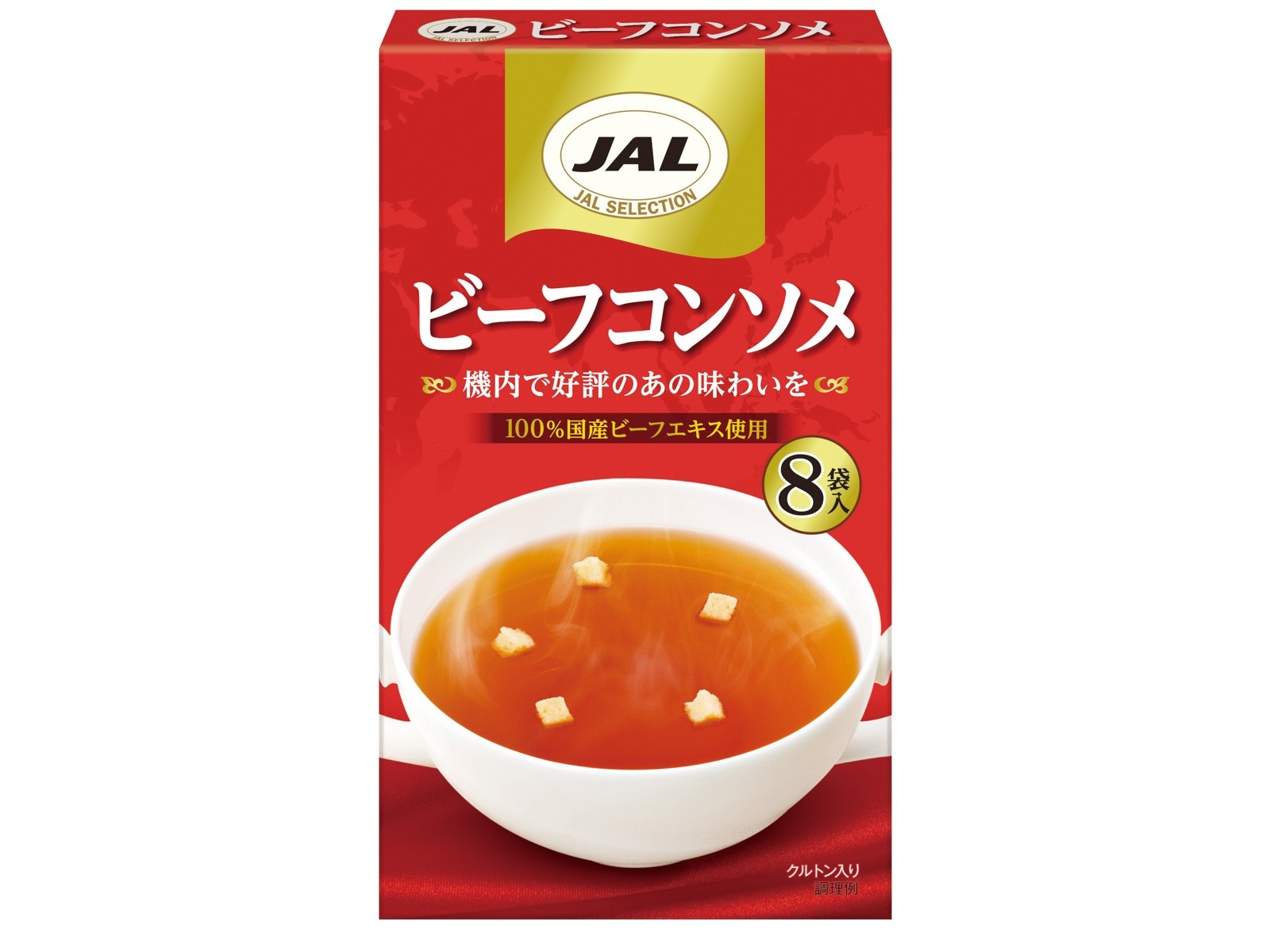 コンソメページ 明治 JALビーフコンソメ 8袋入| コープこうべネット