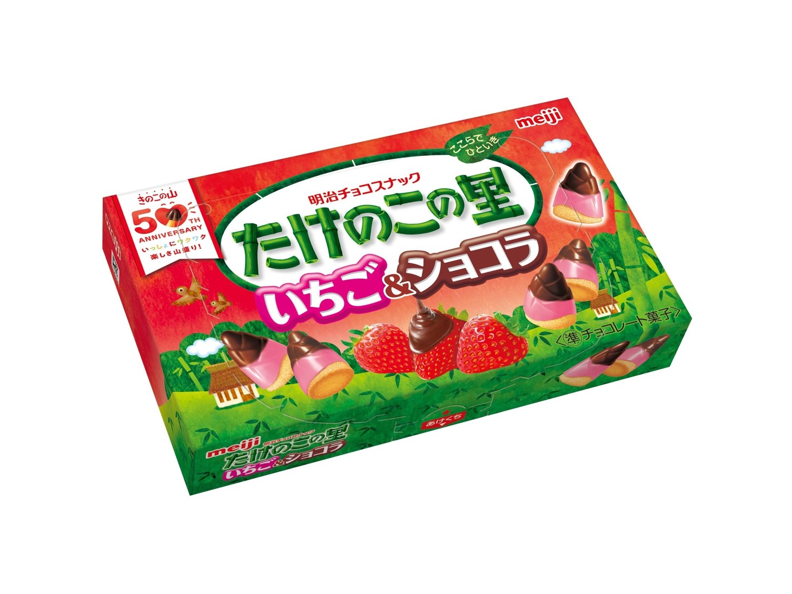 明治 たけのこの里いちご＆ショコラ 61g | WEB限定セレクション