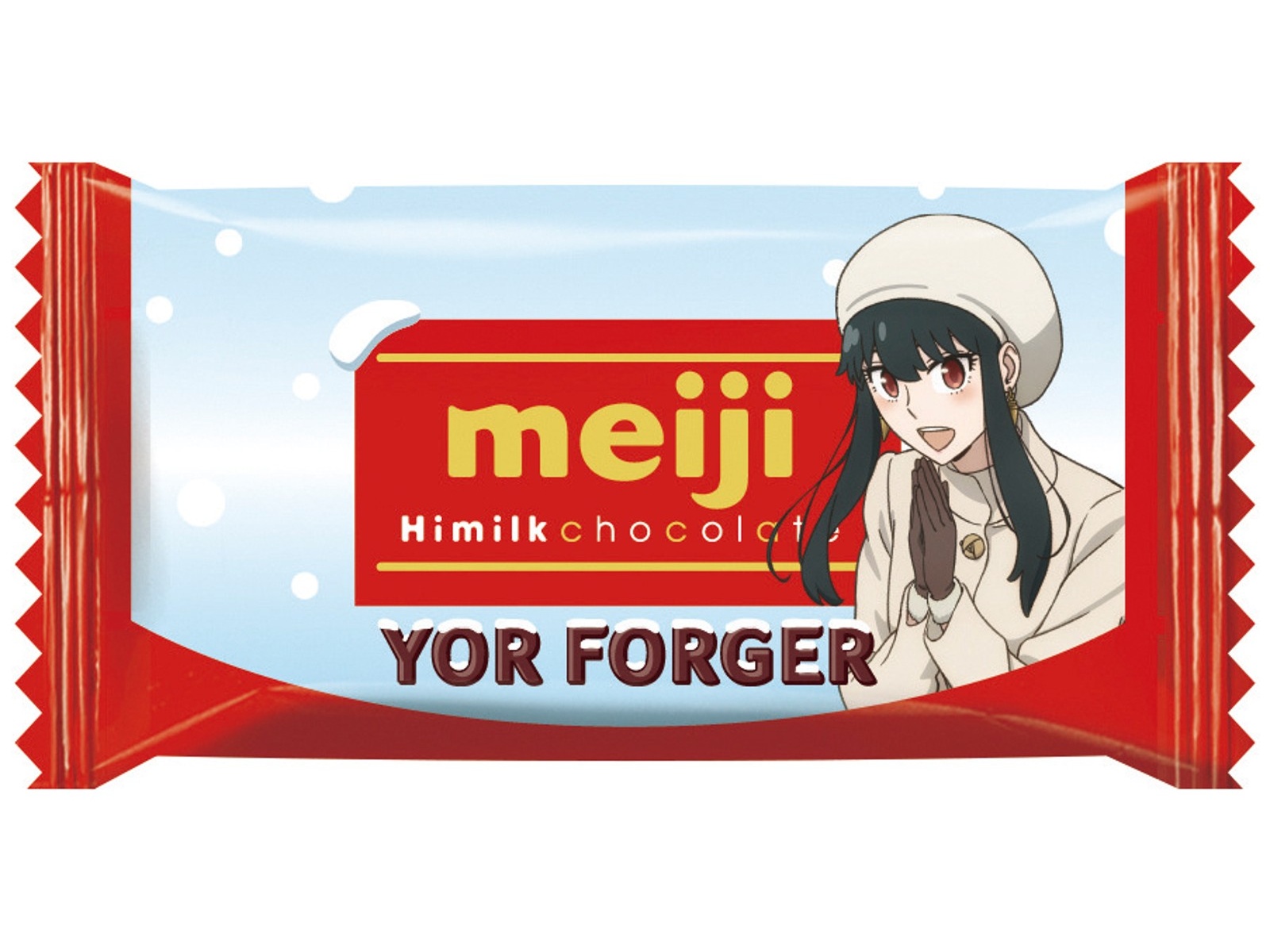 明治 ハイミルクチョコレートビッグパック 225g×12袋 明治ハイミルクチョコレート　ビッグパック 225g 2袋