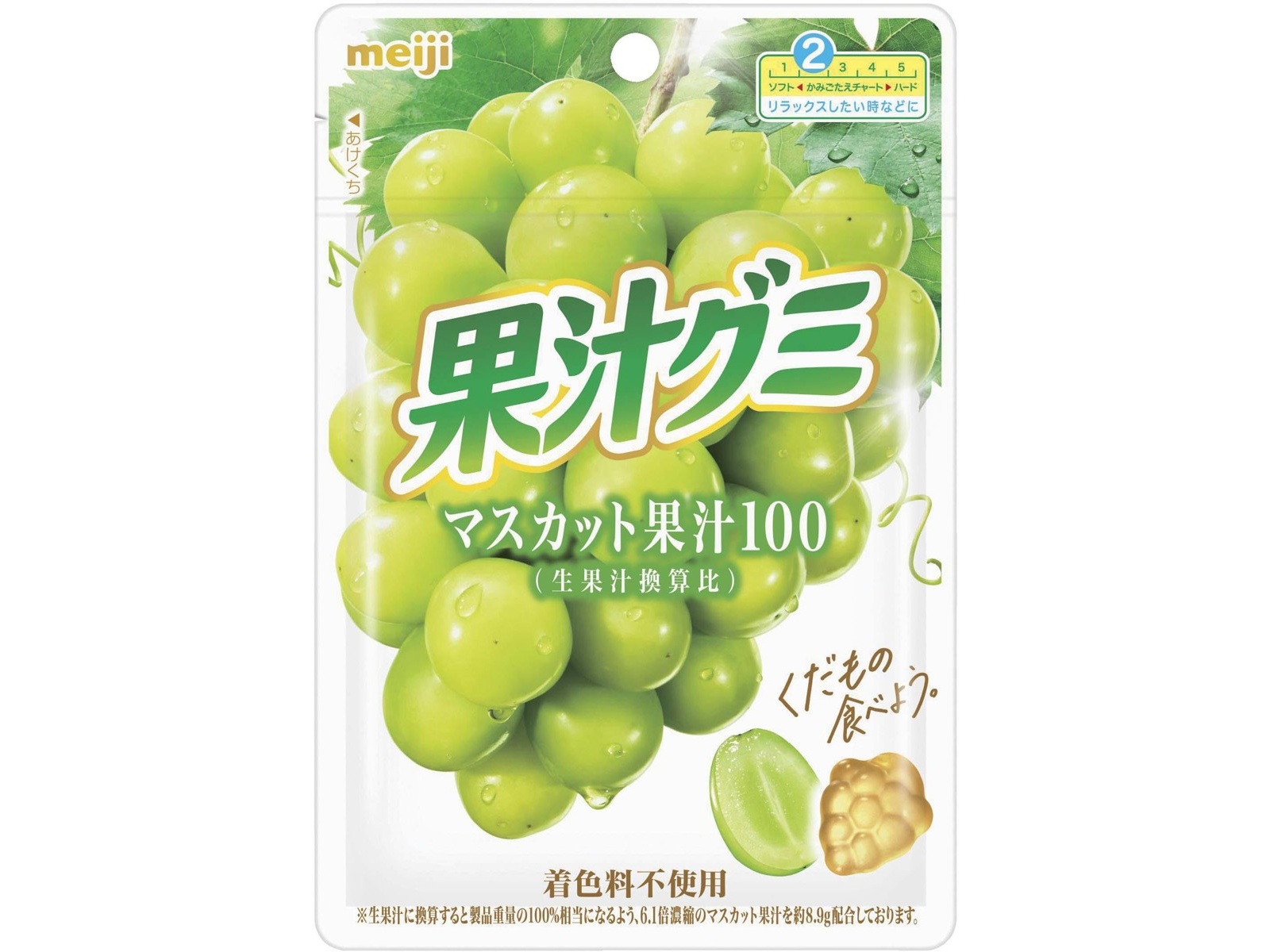 明治 果汁グミマスカット 54g| コープこうべネット