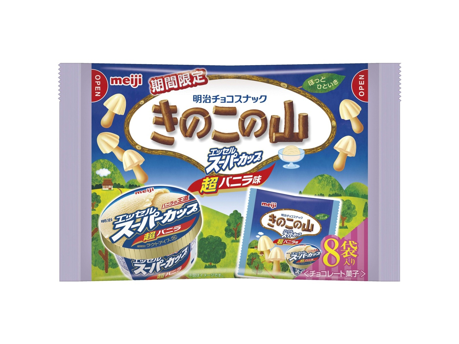 はあにのお土産 000000165973-01-m.jpg?t=