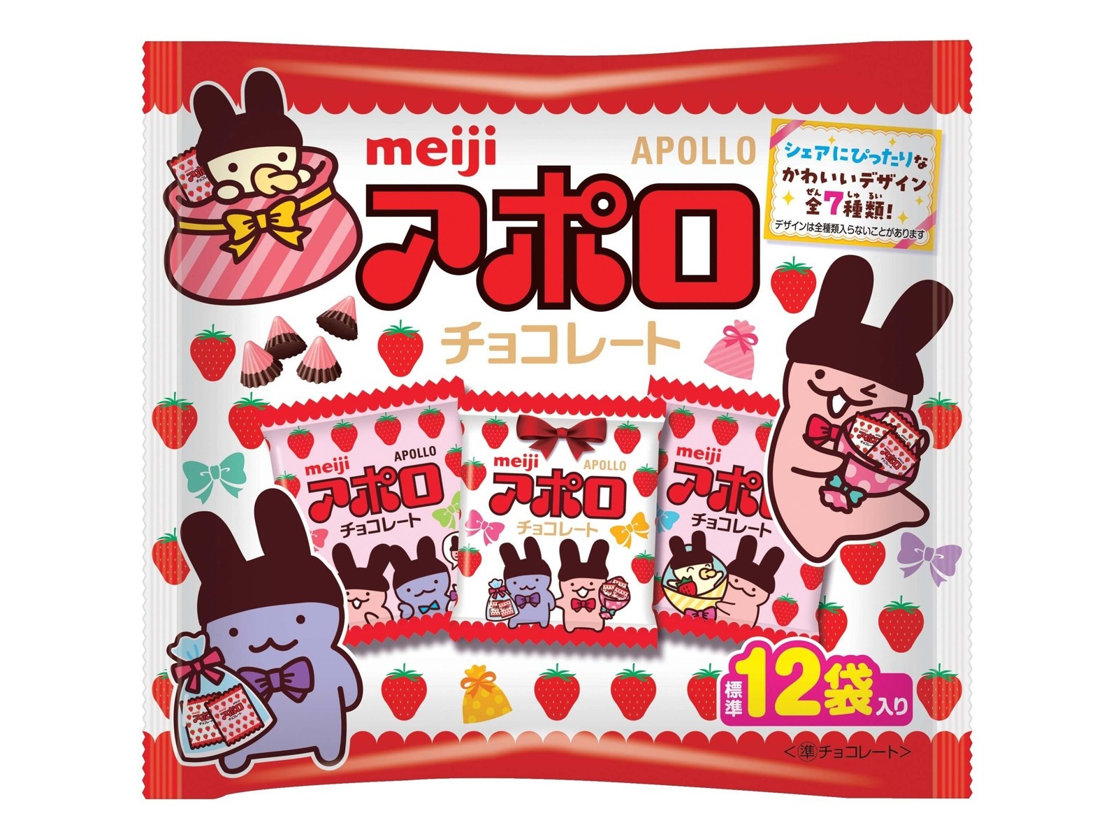 明治 アポロチョコレート 12袋入| コープこうべネット
