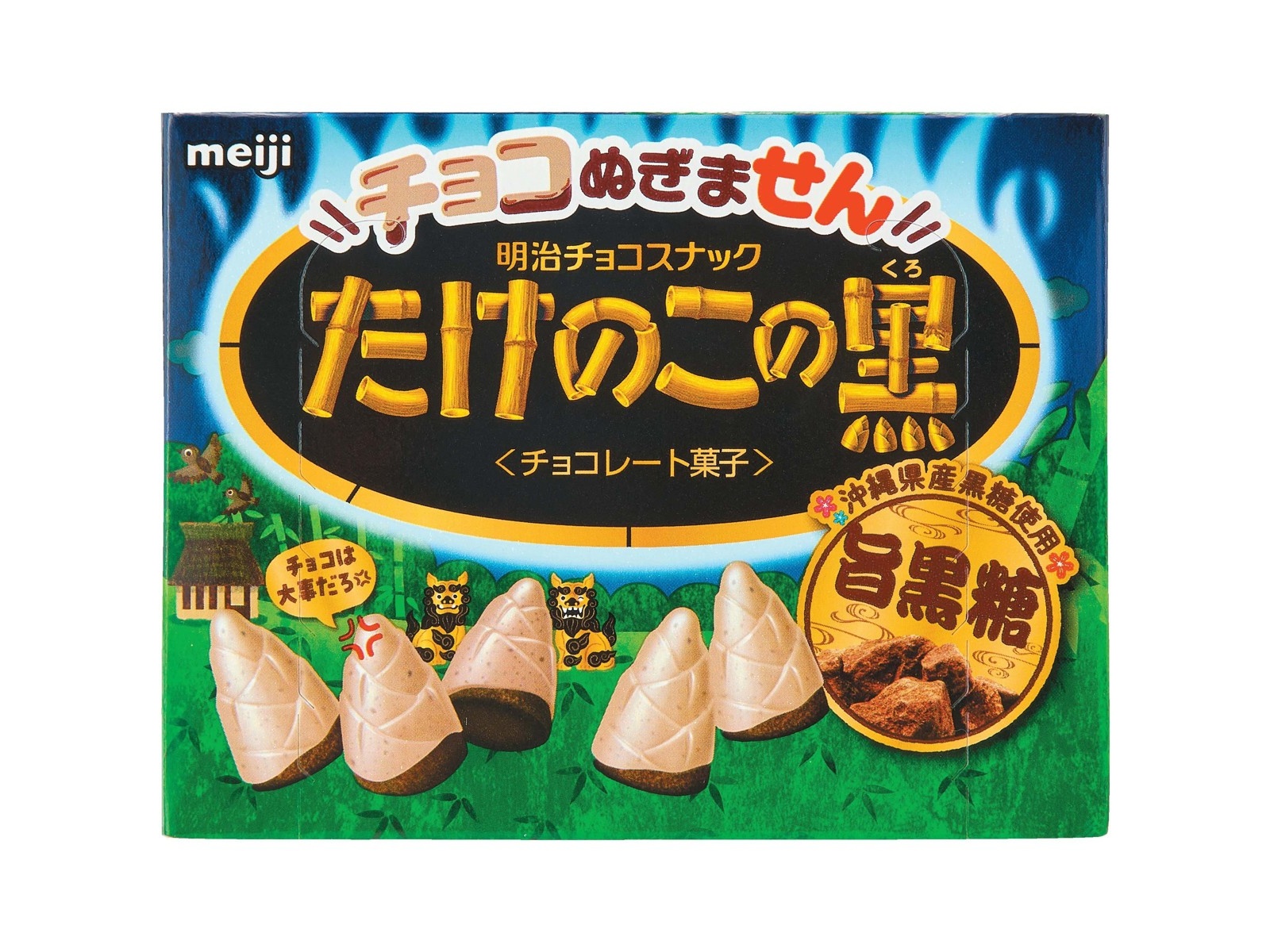Amazon.co.jp: ハロウィン 大袋 お菓子 詰め合わせ 6種アソート