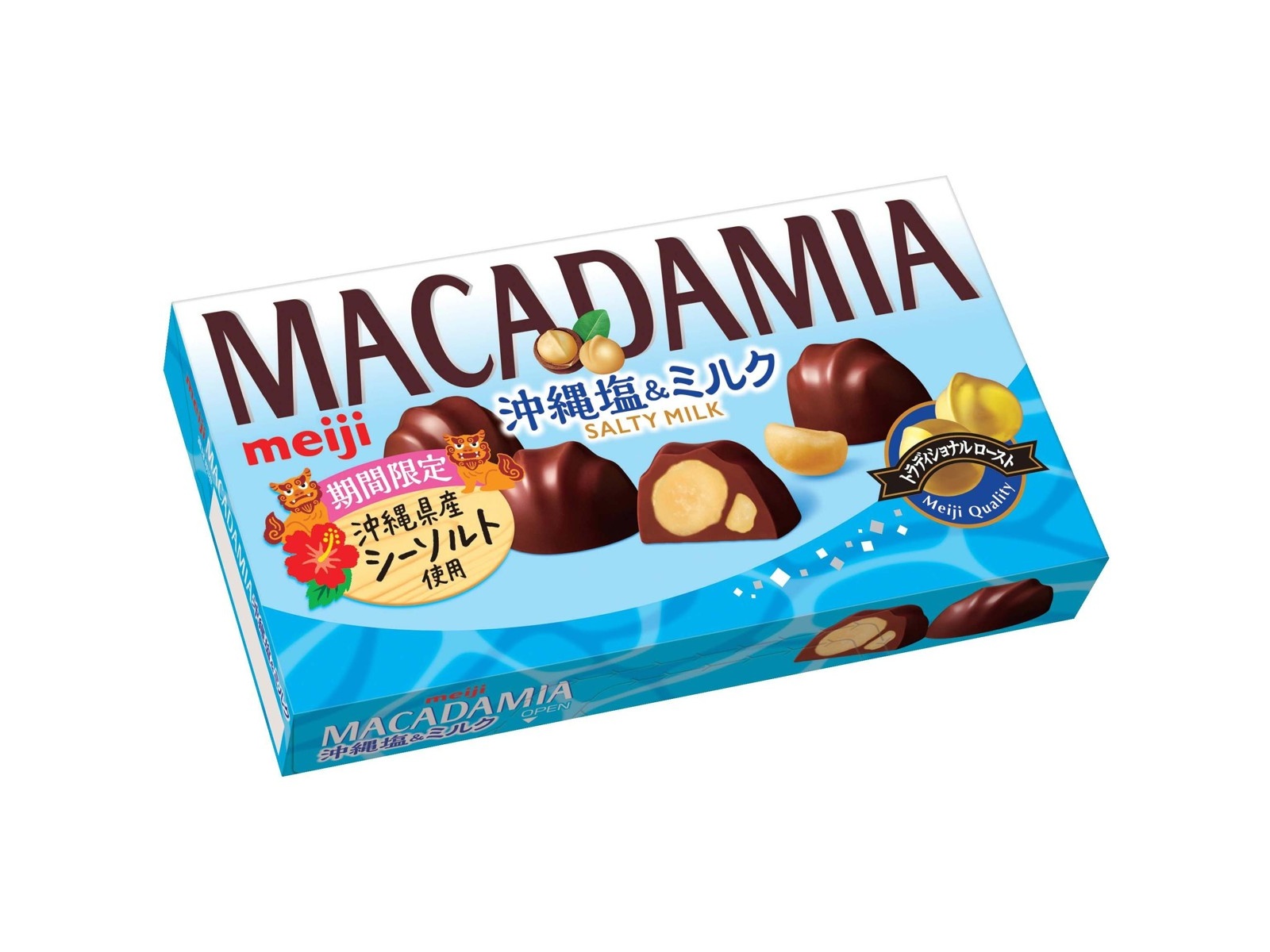 明治 マカダミアチョコレート沖縄塩＆ミルク 9粒入| コープ