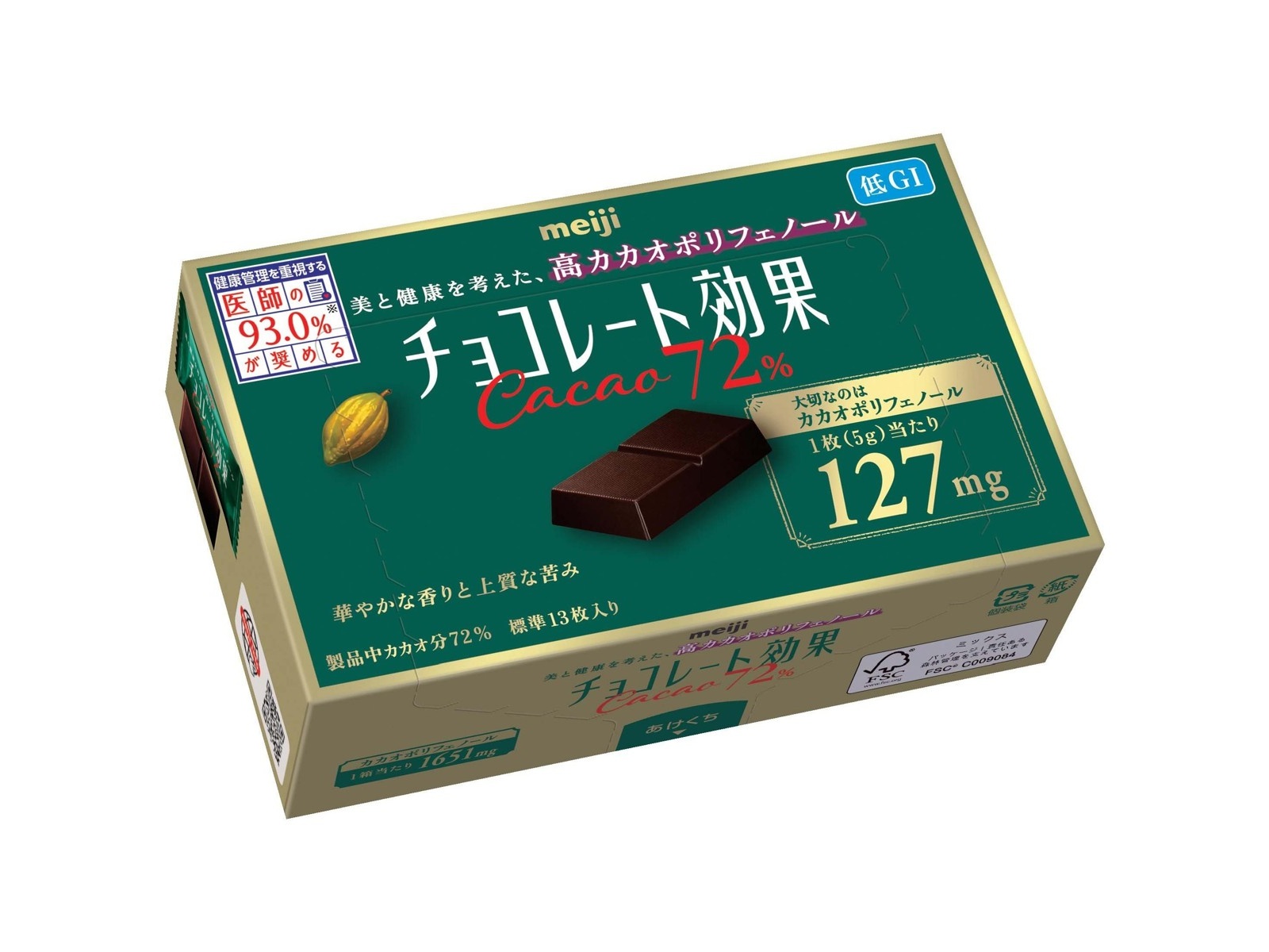 明治 チョコレート効果カカオ72％ 65g| コープこうべネット