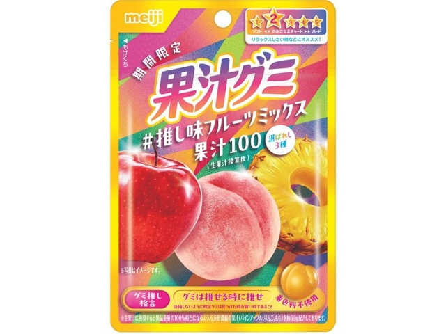 明治 果汁グミ推し味フルーツミックス 47g| コープこうべネット
