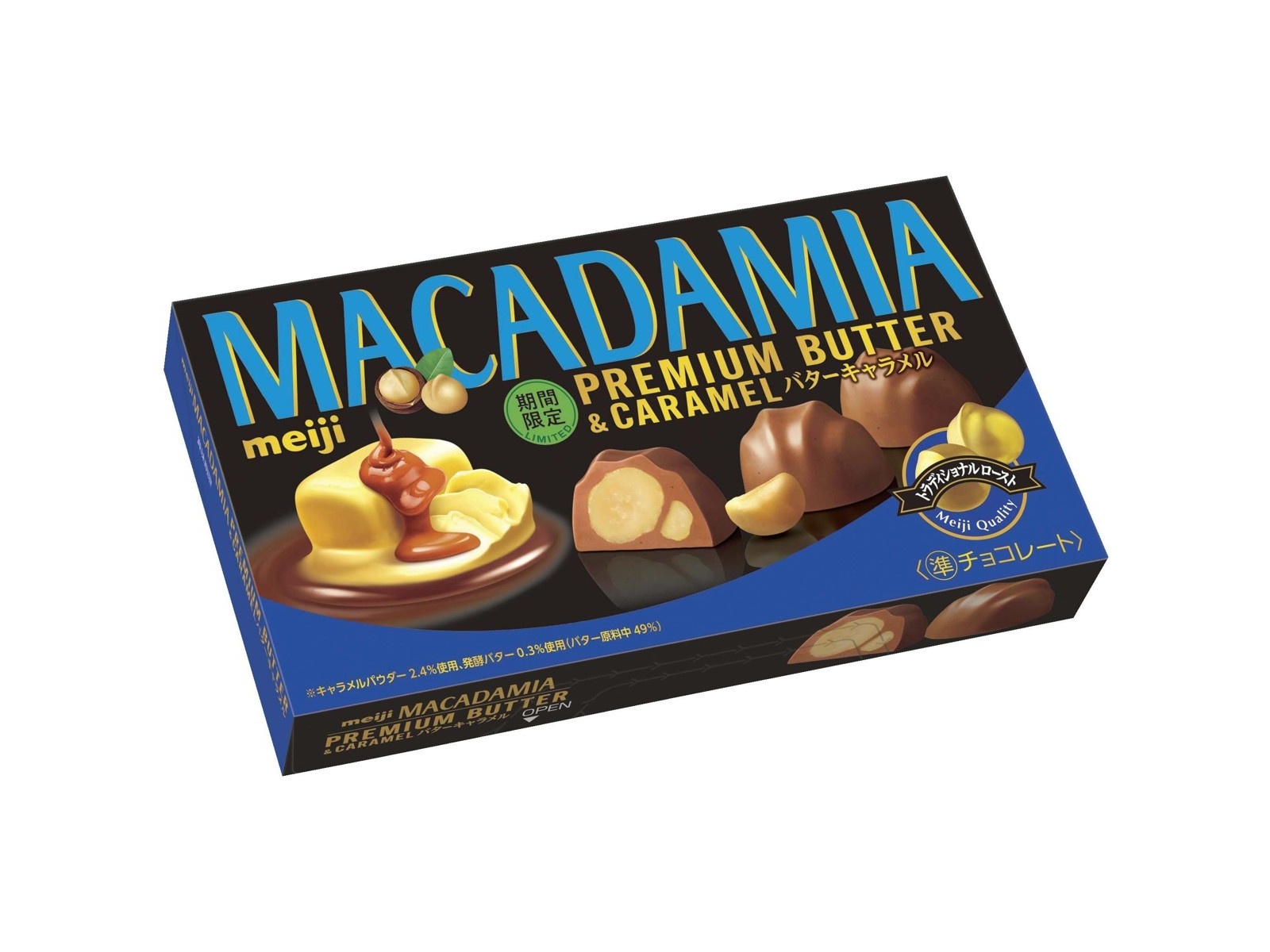 明治 マカダミアチョコレートプレミアム バターキャラメル 9粒
