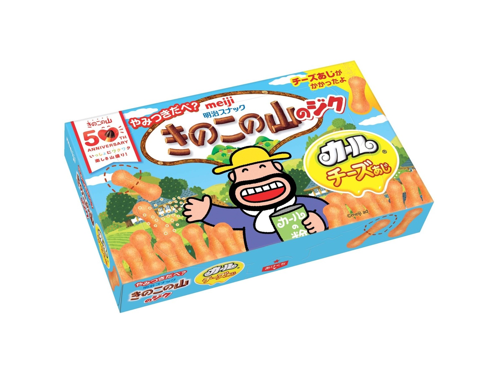 ☆きのこ☆ キノコ ソフトストラップ2 – ネイチャーテクニカラー公式