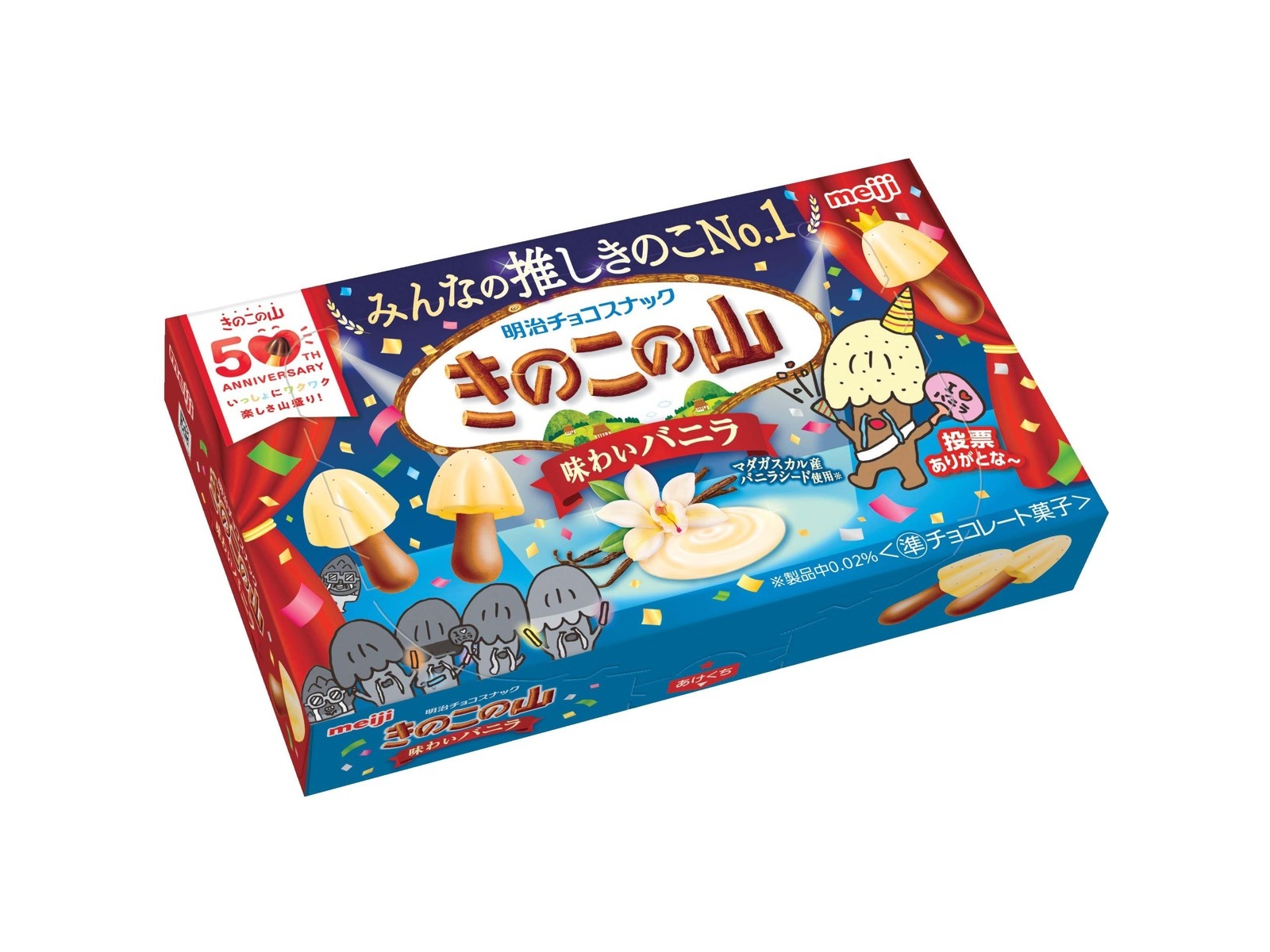 明治 推しきのこの山味わいバニラ 64g| コープこうべネット