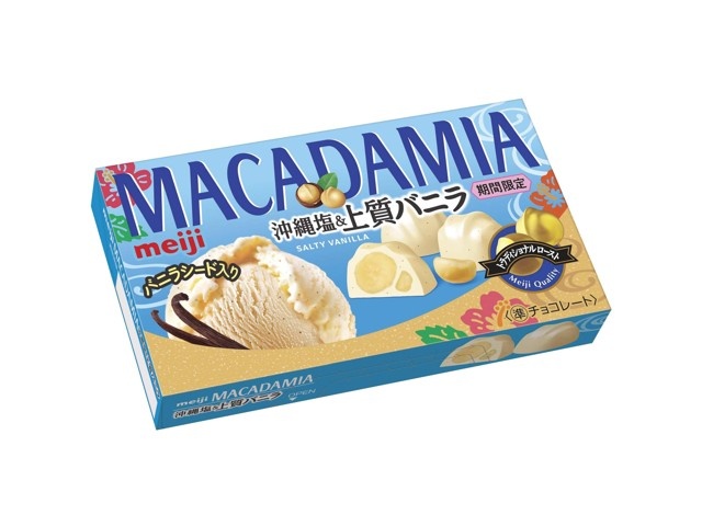 明治 マカダミアチョコレート沖縄塩＆上質バニラ 9粒入| コープこうべ