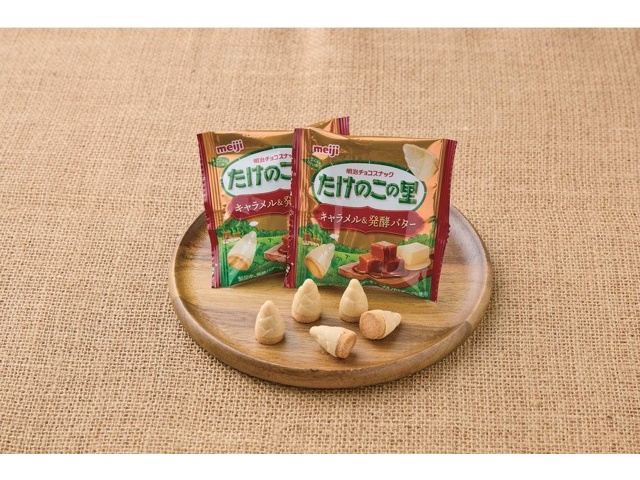 明治 たけのこの里キャラメル＆発酵バター 8袋入| コープこうべネット