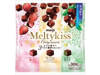 ゴディバジャパン ゴディバ マスターピース バー ダーク