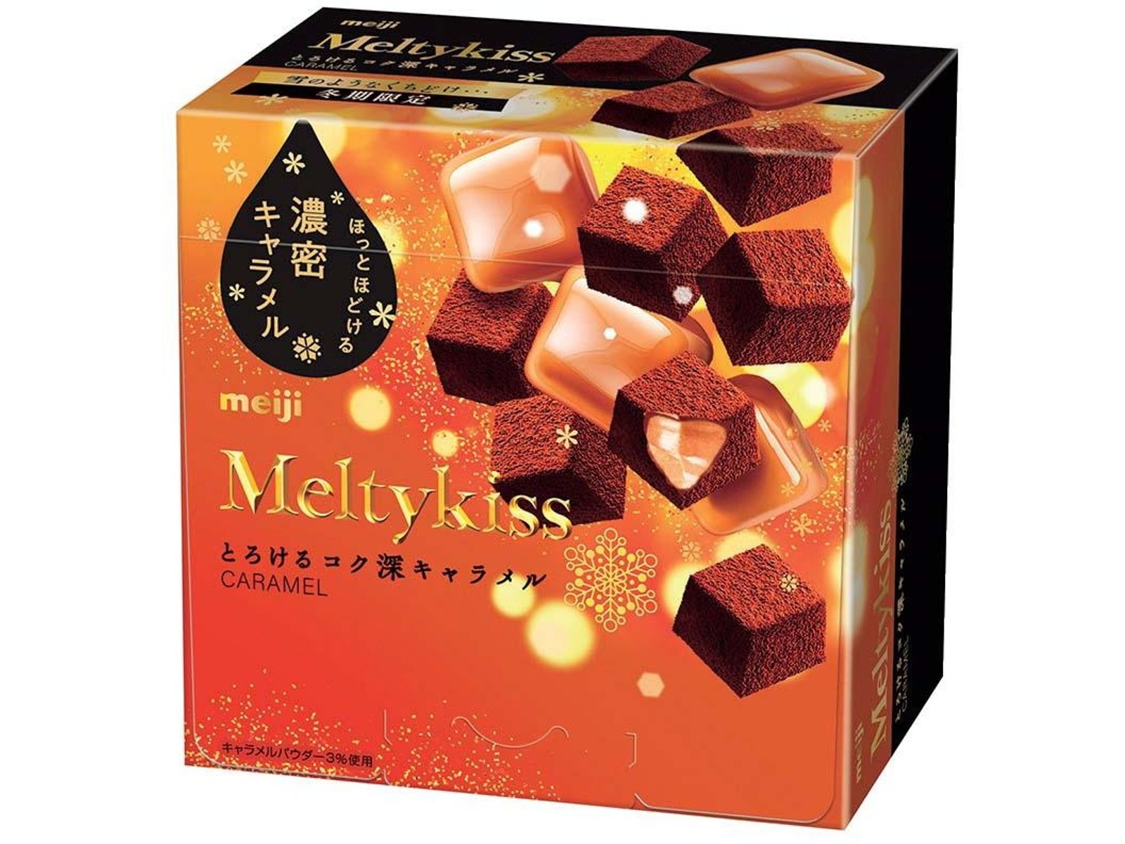 明治 メルティーキッスとろけるコク深キャラメル 53g| コープこうべ