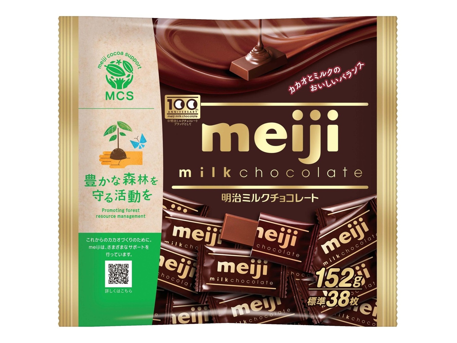 明治 ミルクチョコビッグパック 152g | コープこうべネット