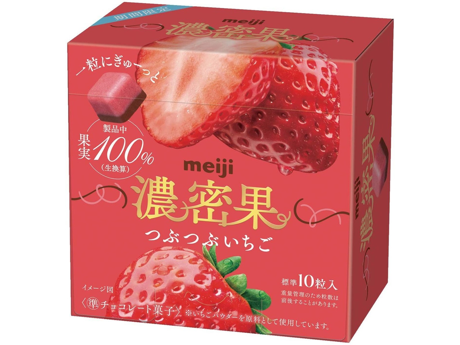 明治 濃密果つぶつぶいちご 32g| コープこうべネット