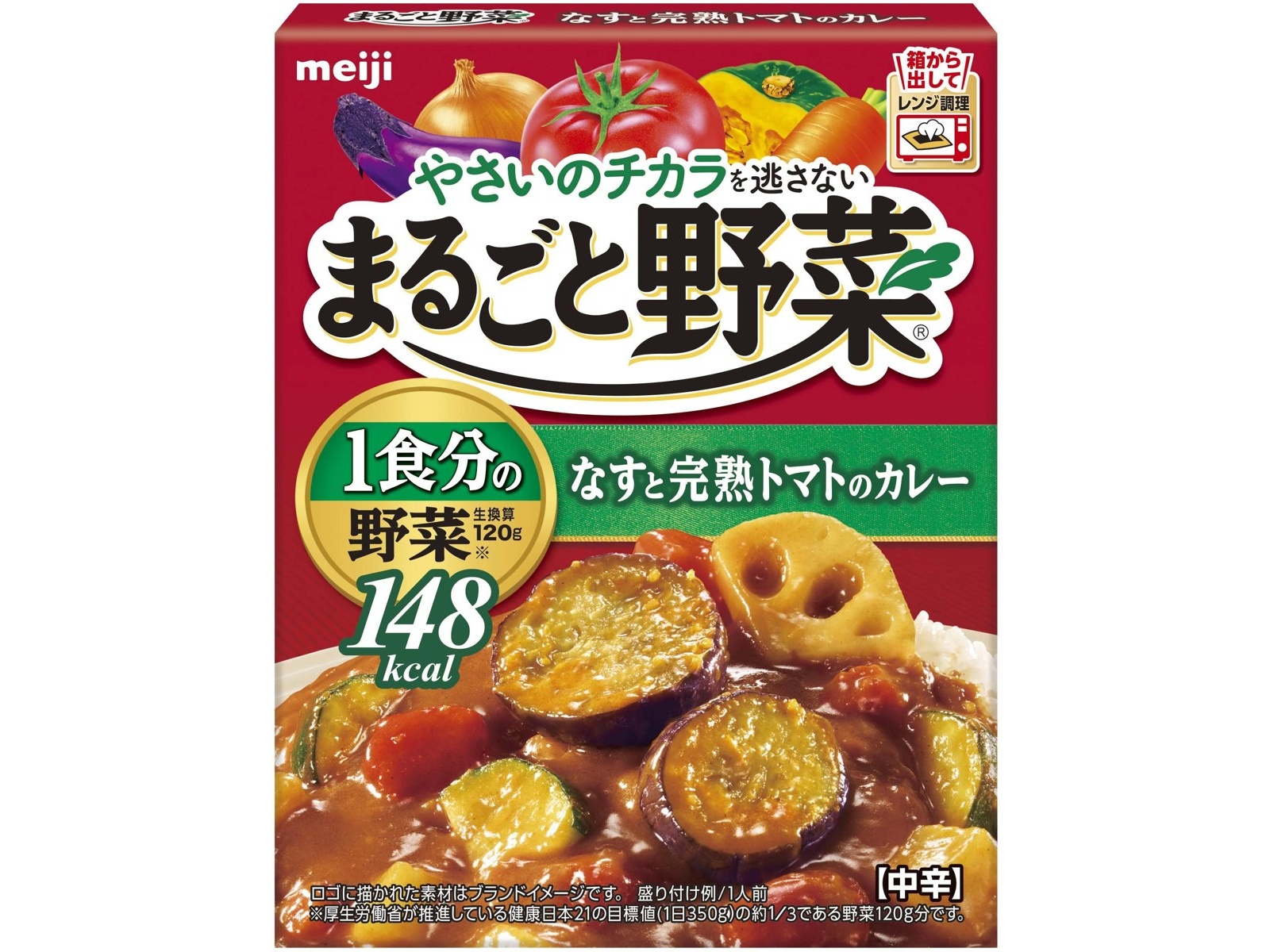 コパークラフト  題名：「菜食主義」 明治 まるごと野菜 なすと完熟トマトのカレー 1人前（180g
