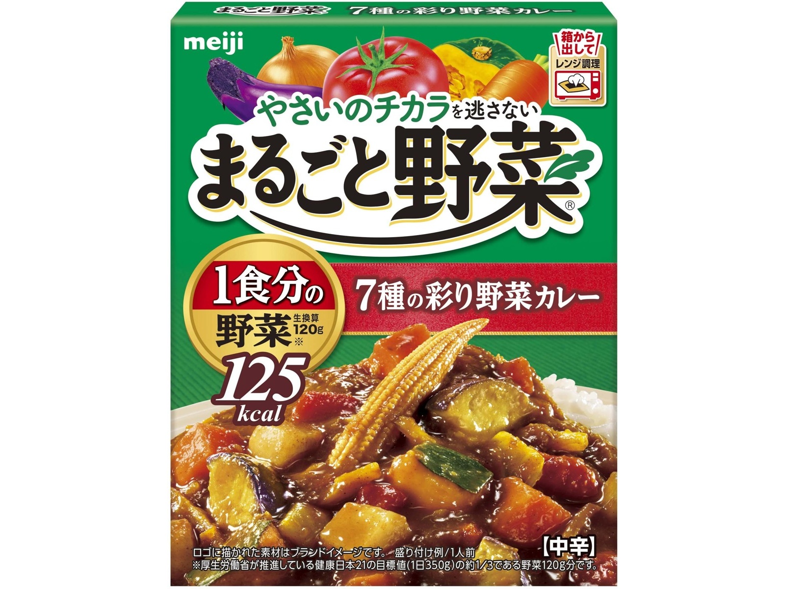明治 まるごと野菜 7種の彩り野菜カレー 1人前（190g