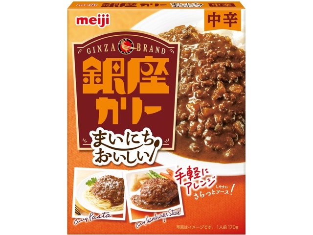 明治 まいにちおいしい銀座カリー 中辛 170g | WEB限定