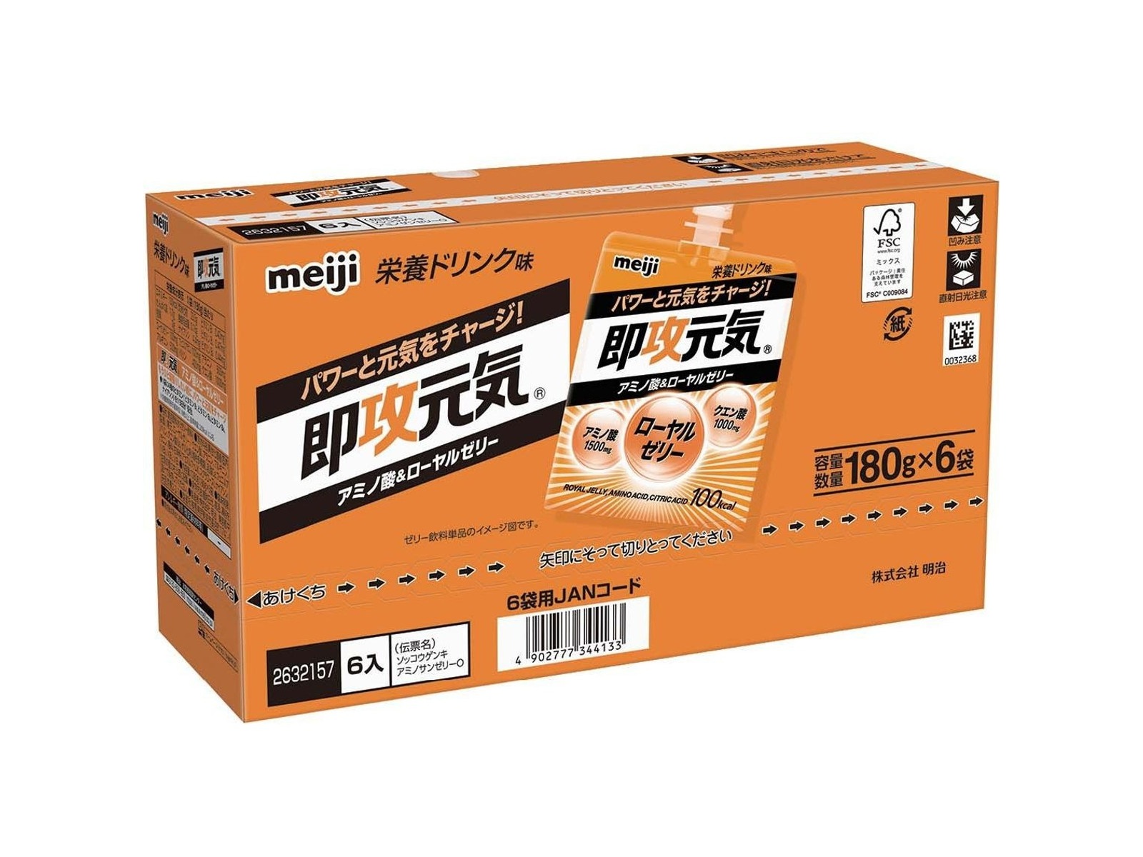 明治 即攻元気ゼリー アミノ酸＆ローヤルゼリー 1箱（180g×6コ入