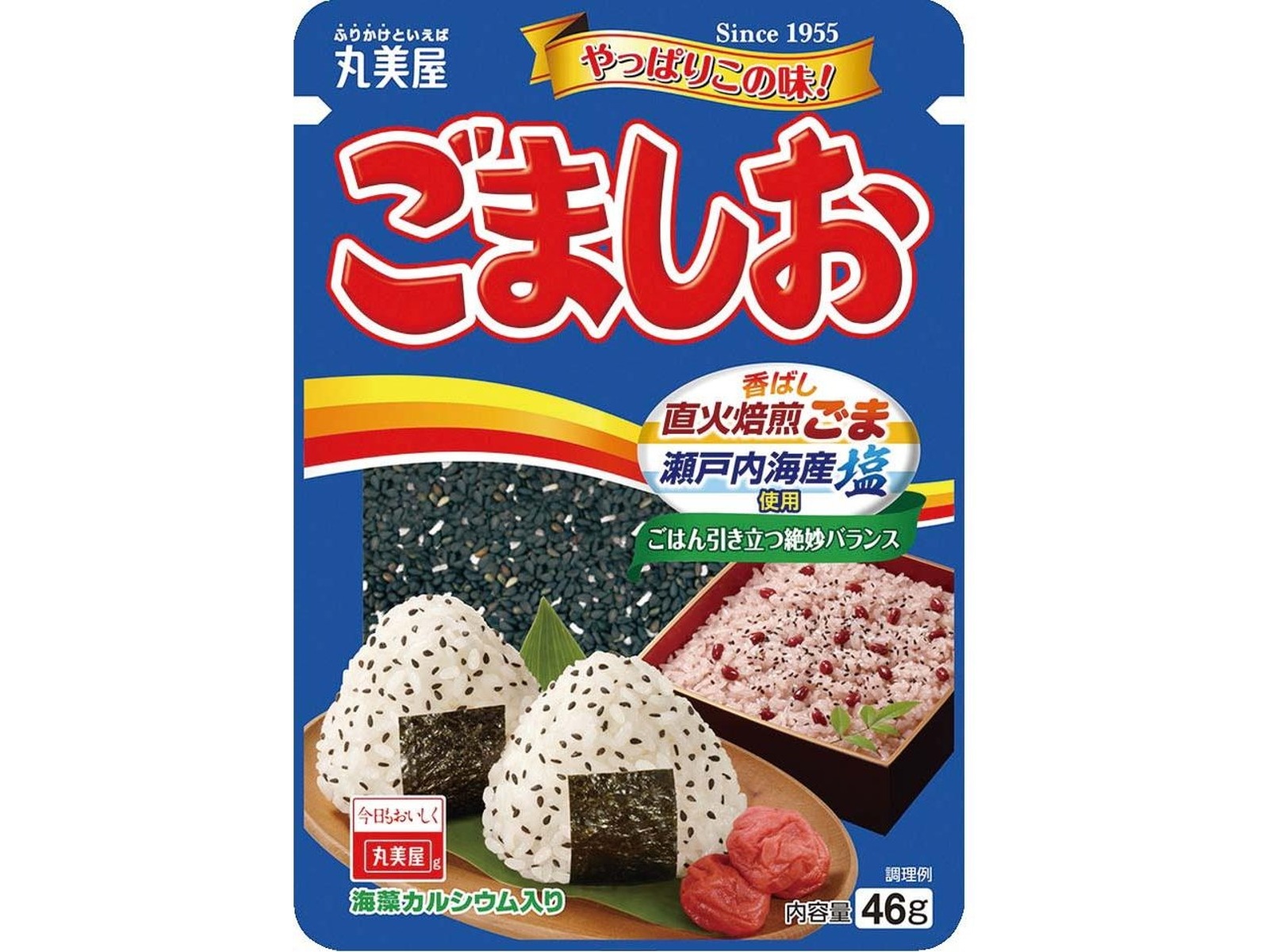 ごましおさま専用 お地蔵様 丸目 こけし